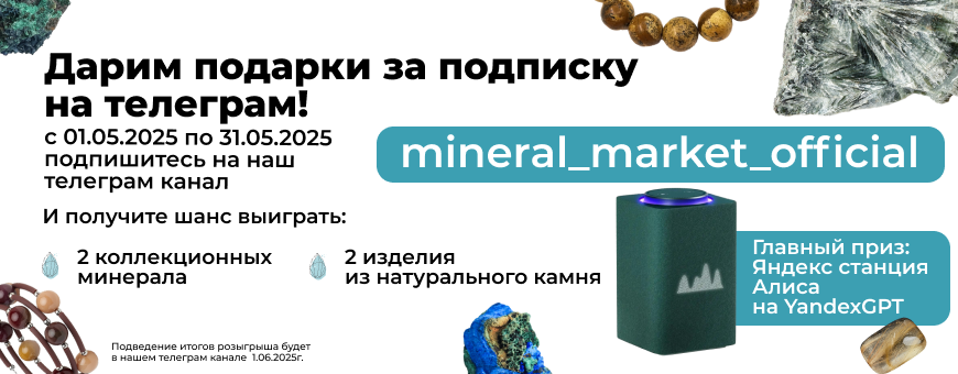 Дарим призы за подписку