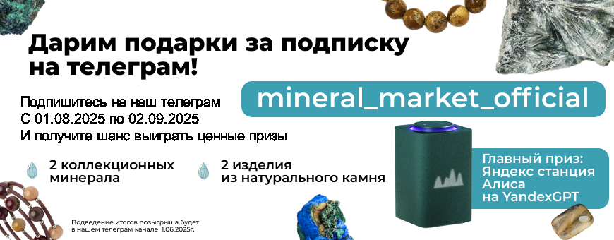 не упустите шанс выиграть Алису