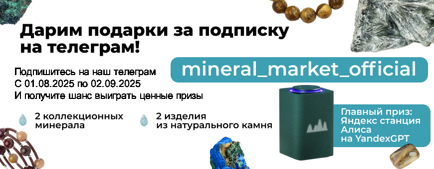 Дарим призы за подписку