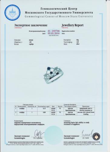 Сертификат Сапфир https://mineralmarket.ru/img/certificate/101/1491822125.jpg