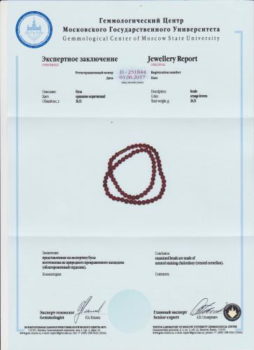 Сертификат Сердолик https://mineralmarket.ru/img/certificate/106/1497885002.jpg