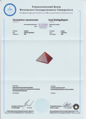 Сертификат Сердолик https://mineralmarket.ru/img/certificate/106/1497885018.jpg