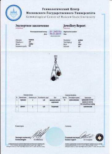 Сертификат Турмалин https://mineralmarket.ru/img/certificate/123/1485790186.jpg