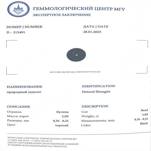 https://opt.mineralmarket.ru/img/certificate/146/1-1743514238.jpg