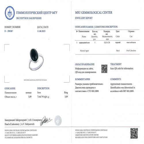 https://opt.mineralmarket.ru/img/certificate/2/1-1703763420.jpg