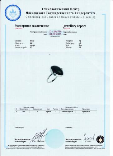 Сертификат Агат https://mineralmarket.ru/img/certificate/2/1485787982.jpg