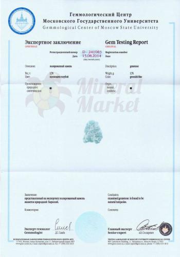 Сертификат Бирюза https://mineralmarket.ru/img/certificate/22/22.jpg