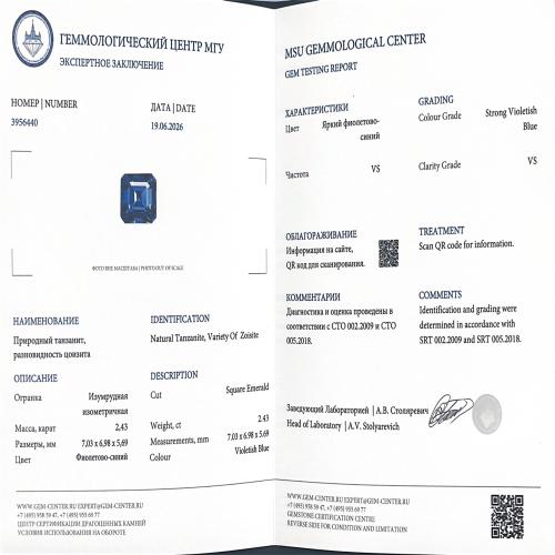 https://opt.mineralmarket.ru/img/certificate/252/1-1782477350.jpg