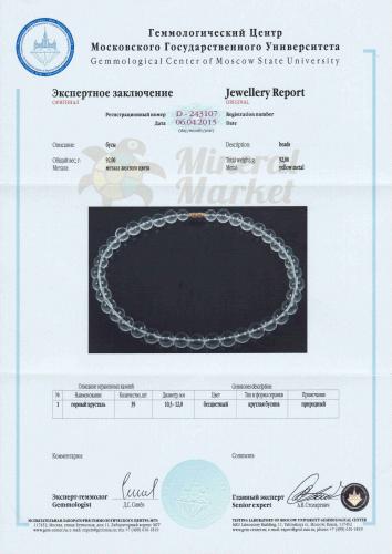 Сертификат Горный хрусталь https://mineralmarket.ru/img/certificate/40/40.jpg