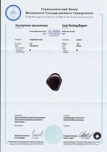 Сертификат Гранат https://mineralmarket.ru/img/certificate/41/1485787341.jpg