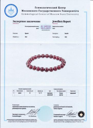 Сертификат Гранат https://mineralmarket.ru/img/certificate/41/1485787466.jpg