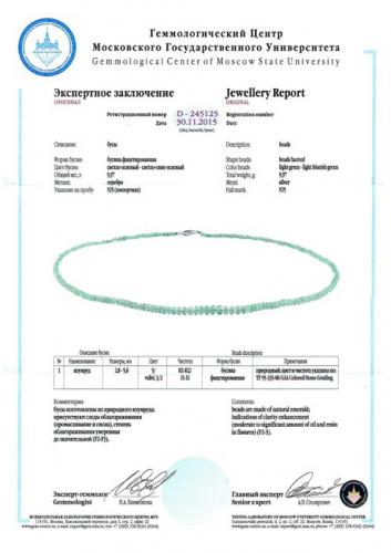 Сертификат Изумруд https://mineralmarket.ru/img/certificate/52/1485964312.jpg