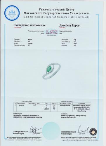 Сертификат Изумруд https://mineralmarket.ru/img/certificate/52/1491822063.jpg