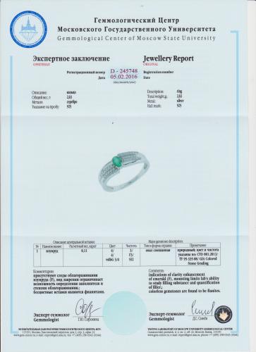 Сертификат Изумруд https://mineralmarket.ru/img/certificate/52/1491822074.jpg