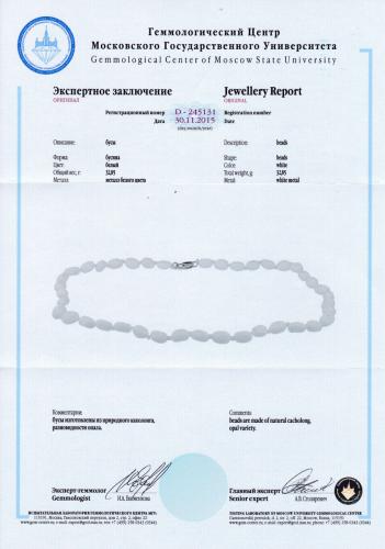 Сертификат Кахолонг https://mineralmarket.ru/img/certificate/56/1485789217.jpg