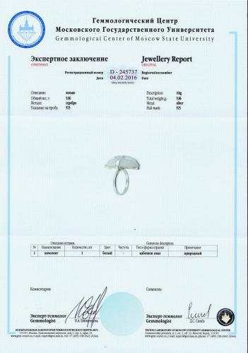 Сертификат Кахолонг https://mineralmarket.ru/img/certificate/56/1485789237.jpg