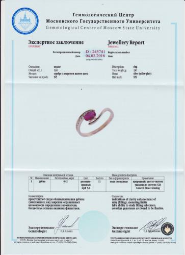 Сертификат Рубин https://mineralmarket.ru/img/certificate/99/1491823153.jpg