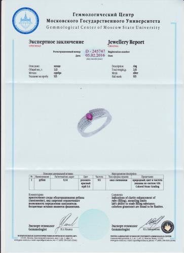 Сертификат Рубин https://mineralmarket.ru/img/certificate/99/1491823209.jpg
