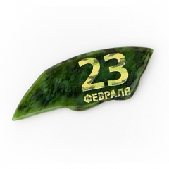 Магнит нефрит зеленый Россия 4,5-8,5 см