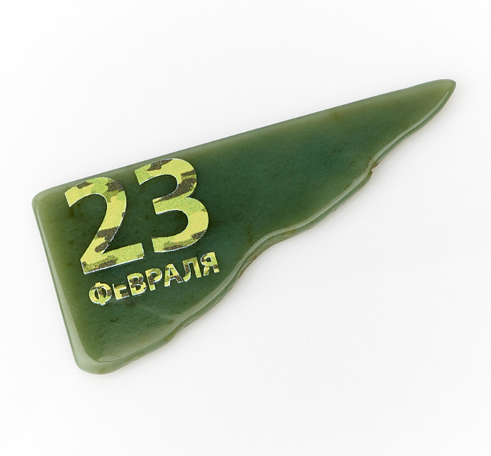 Магнит нефрит зеленый Россия 4,5-8,5 см