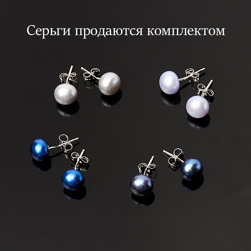 

Серьги жемчуг пуссеты (серебро 925 пр.) (4 пары)