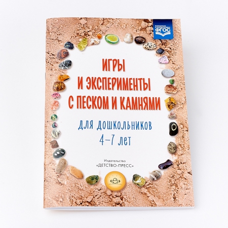 Купить книги о камнях и минералах - Минерал Маркет.