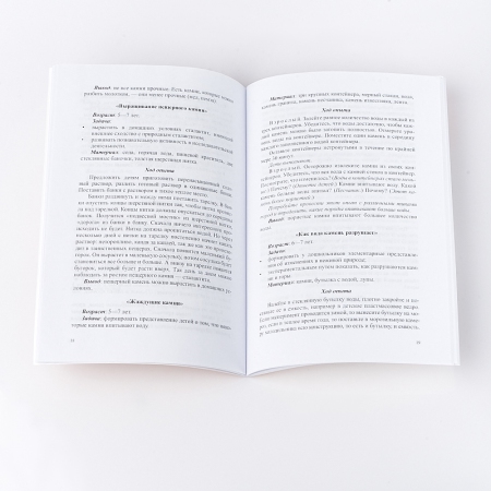 Купить книги о камнях и минералах - Минерал Маркет.