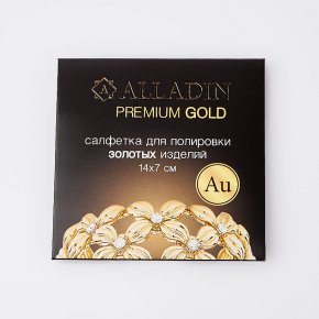 Салфетка для полировки золотых изделий сухая 14х7 см