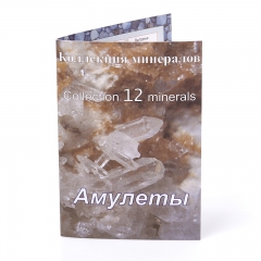 Коллекция минералов на открытке Амулеты