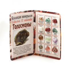 Коллекция минералов на открытке Талисманы