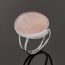 Кольцо розовый кварц Намибия размер 18,5
