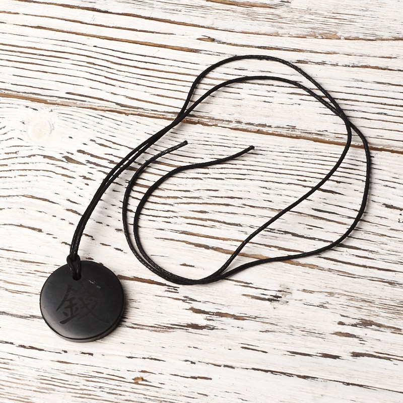 Кулон шунгит Россия круг с гравировкой Фен-Шуй "Деньги" 3&nbsp;см