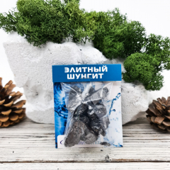 Элитный шунгит для очистки и минерализации воды (5-15 г) 50 г
