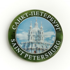 Магнит Санкт-Петербург нефрит зеленый Россия 5-5,5 см