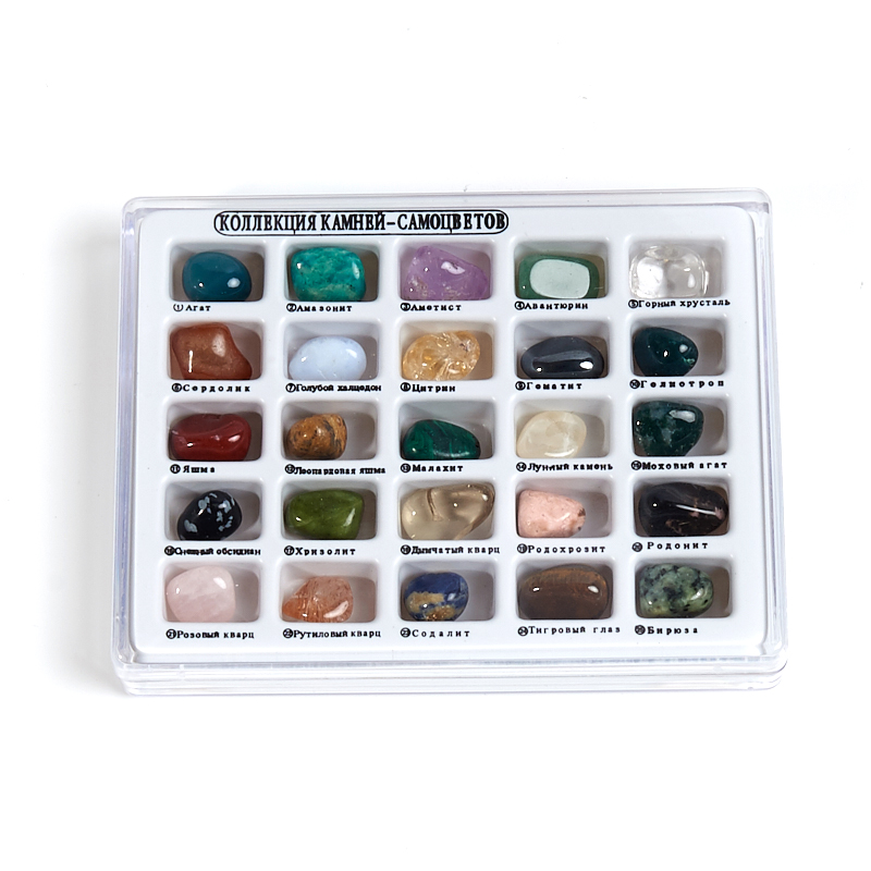 Коллекция камней и минералов №1 (1-1,5 см)