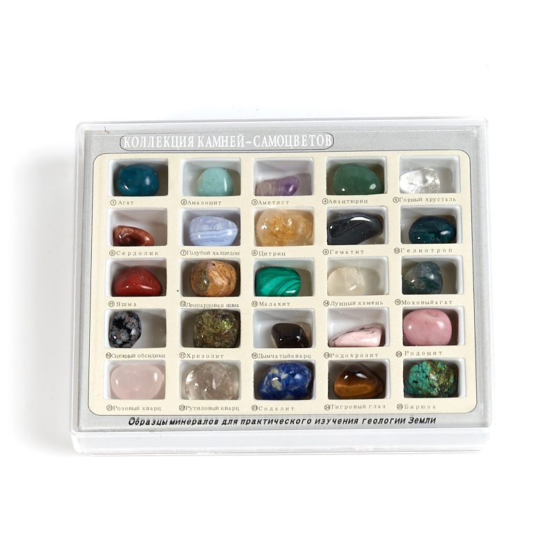 Коллекция камней и минералов №1 (1-1,5 см)