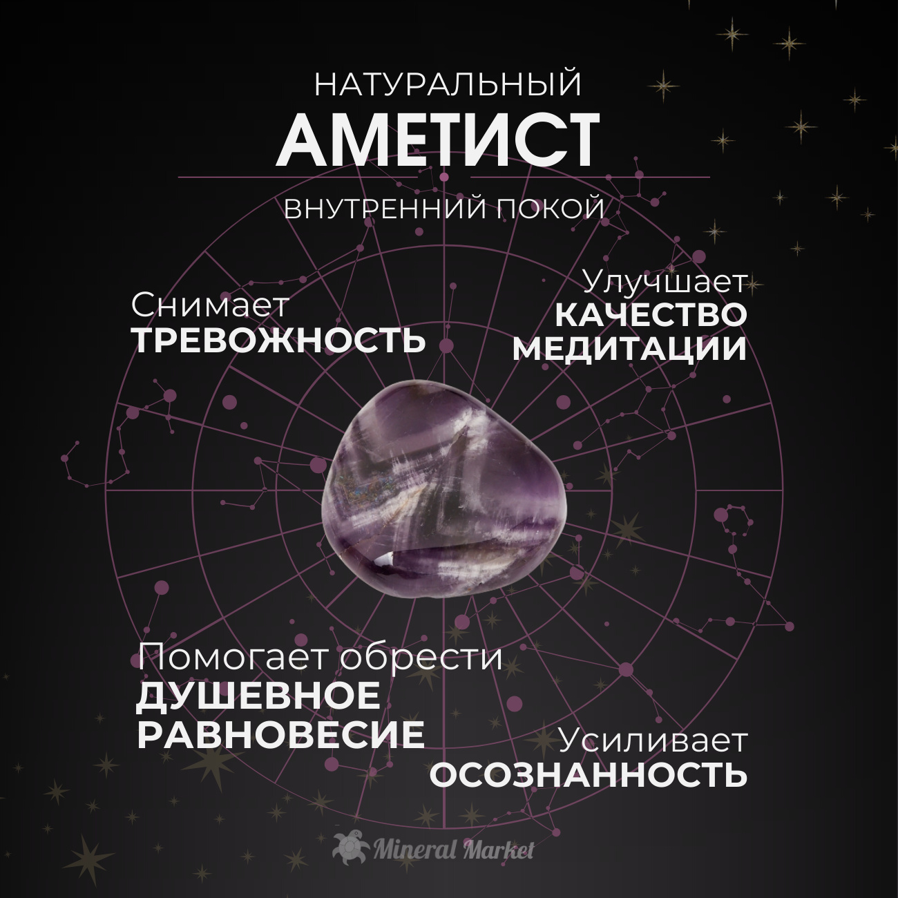 Серьги аметист Бразилия (серебро 925 пр. родир. бел.) огранка