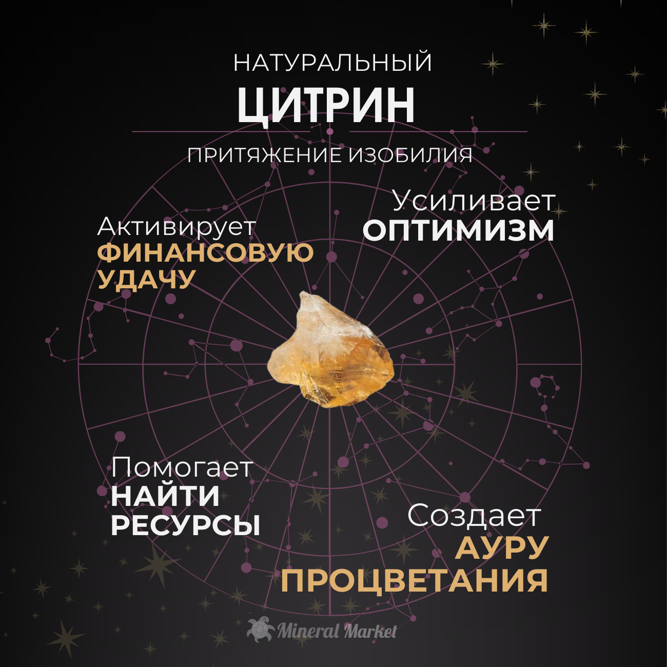 Кольцо цитрин Бразилия (серебро 925 пр. родир. бел.) огранка размер 18