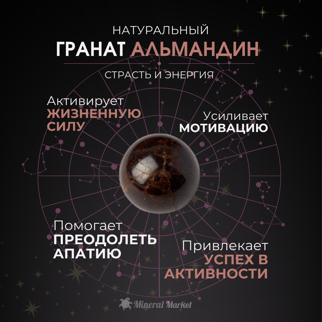 Кулон гранат альмандин Индия (серебро 925 пр. родир. бел.) огранка