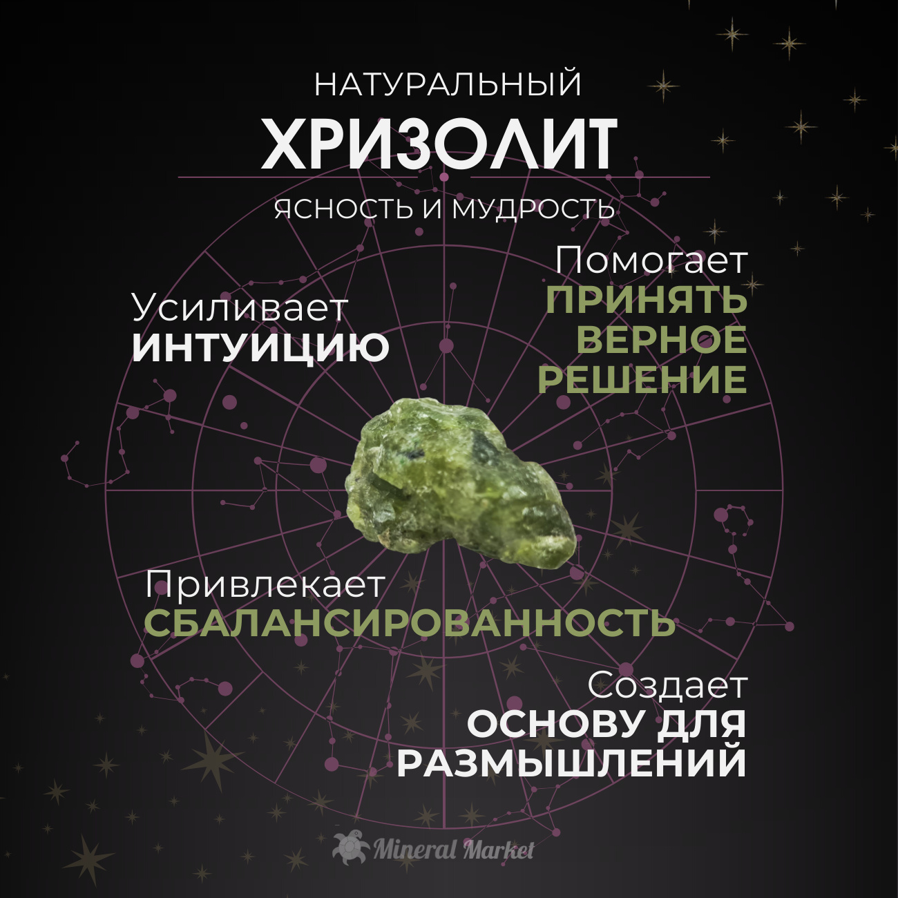 Кулон хризолит США (серебро 925 пр. родир. бел.) огранка