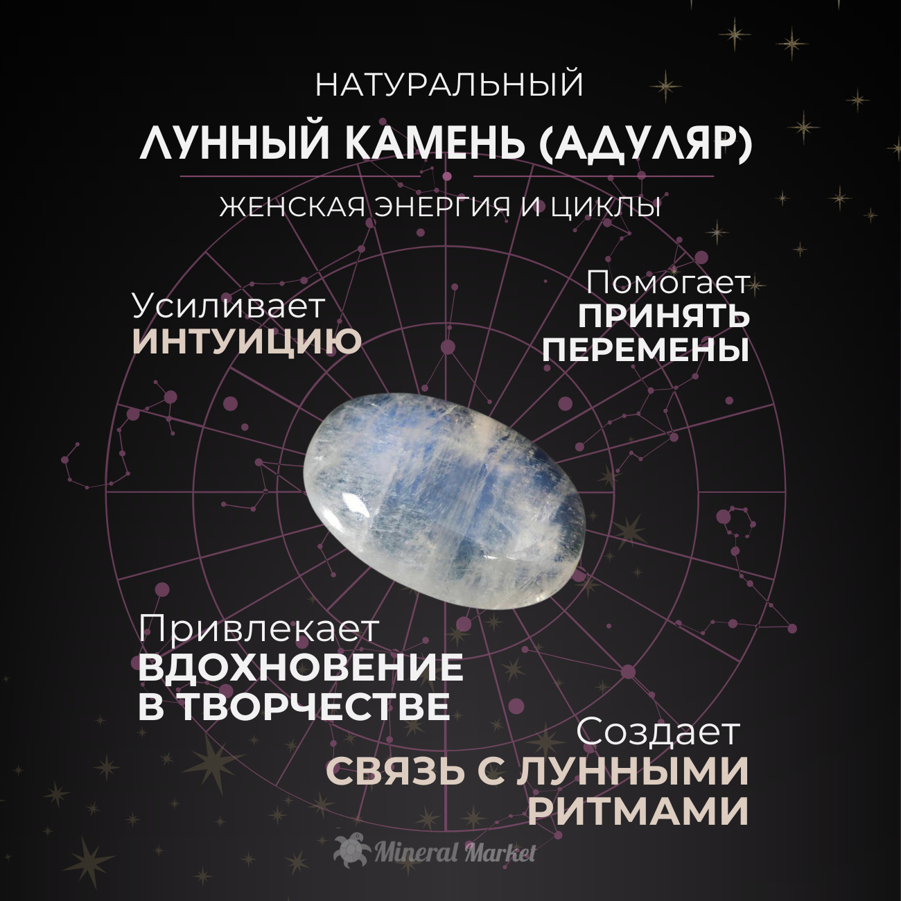 Браслет лунный камень (адуляр) Индия (серебро 925 пр. родир. бел.) огранка 8 мм 16 см (+3 см)