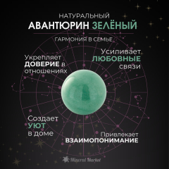 Браслет Душевное спокойствие микс авантюрин, аметист (сталь хир.) 6 мм 17 см