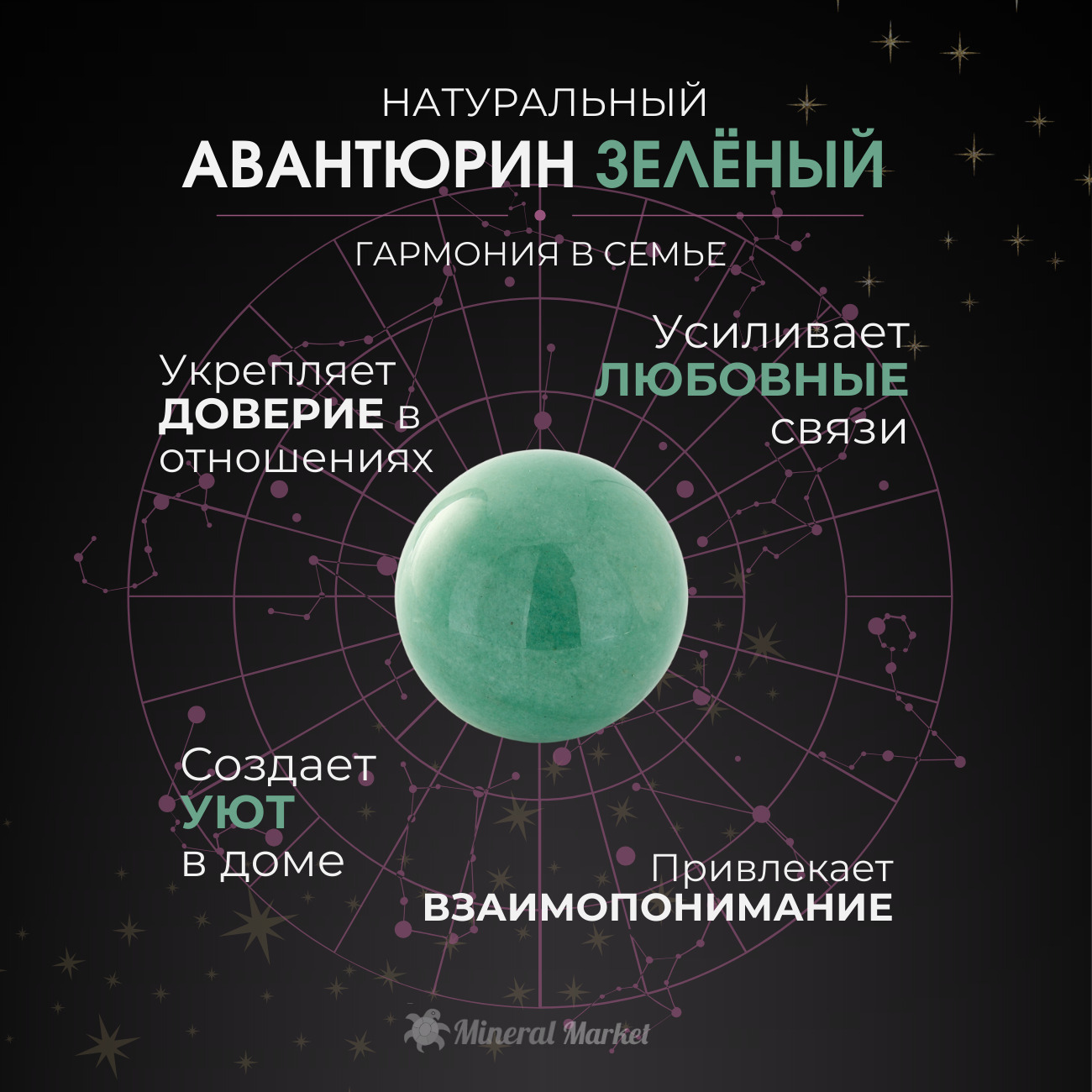 Браслет Душевное спокойствие микс авантюрин, аметист (сталь хир.) 6 мм 17 см