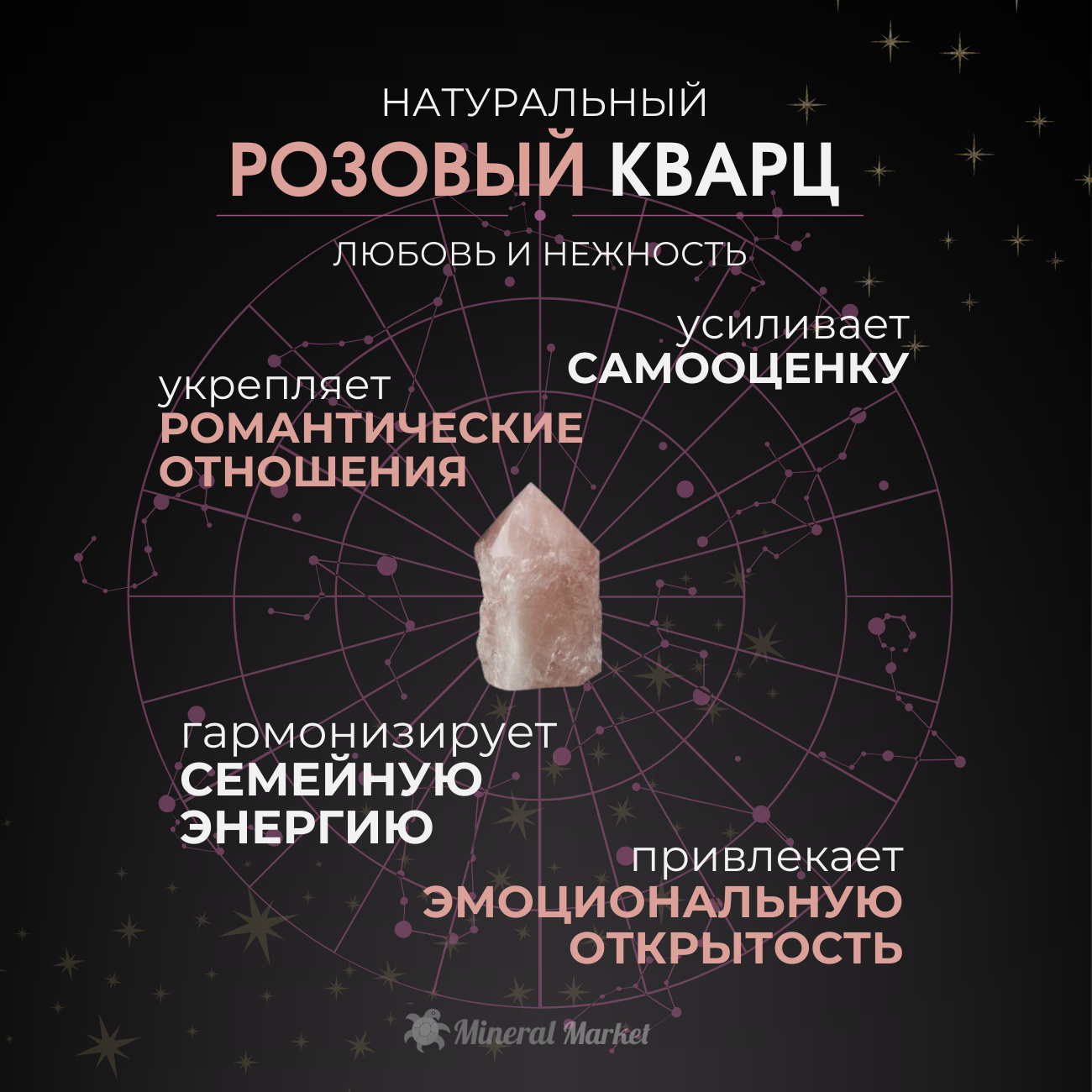 Браслет Семейное благополучие микс аметист, розовый кварц (сталь хир.) 6 мм 17 см