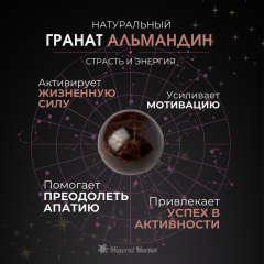 Бусы гранат альмандин Индия (сталь хир.) длинные 12 мм 60 см