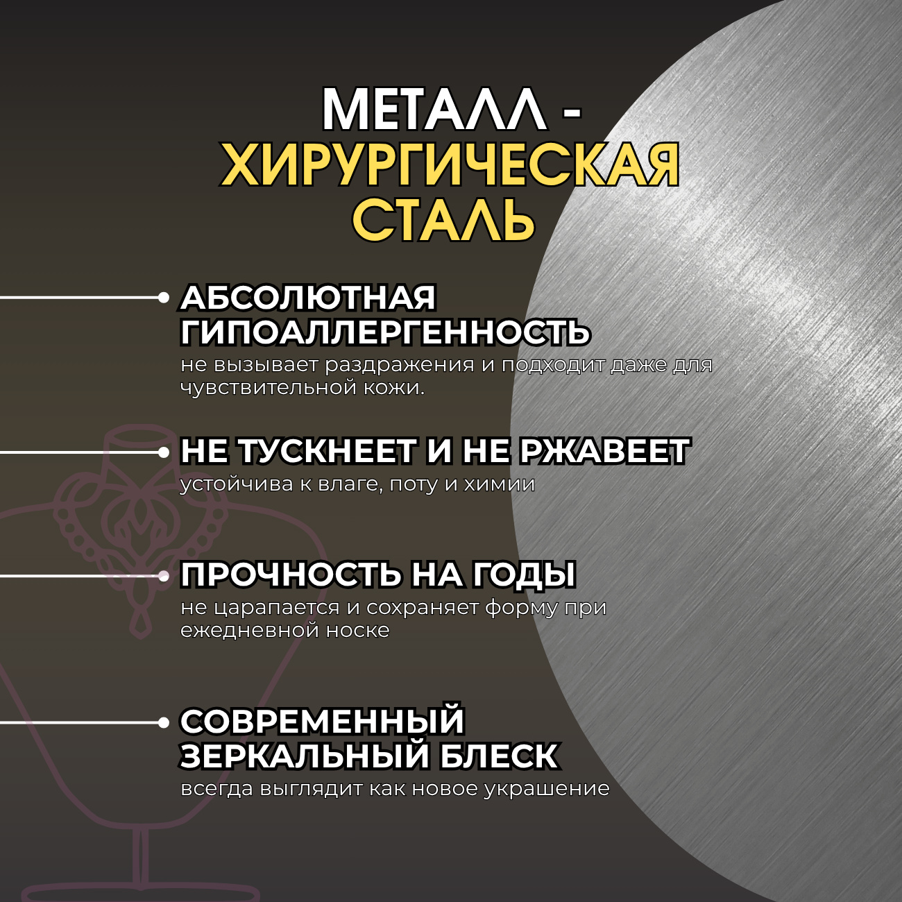 Бусы яшма красная ЮАР (сталь хир.) 12 мм 60 см