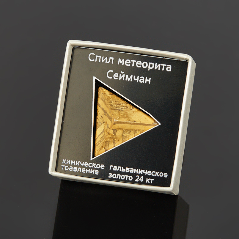 Образец метеорит Россия 2-3&nbsp;см