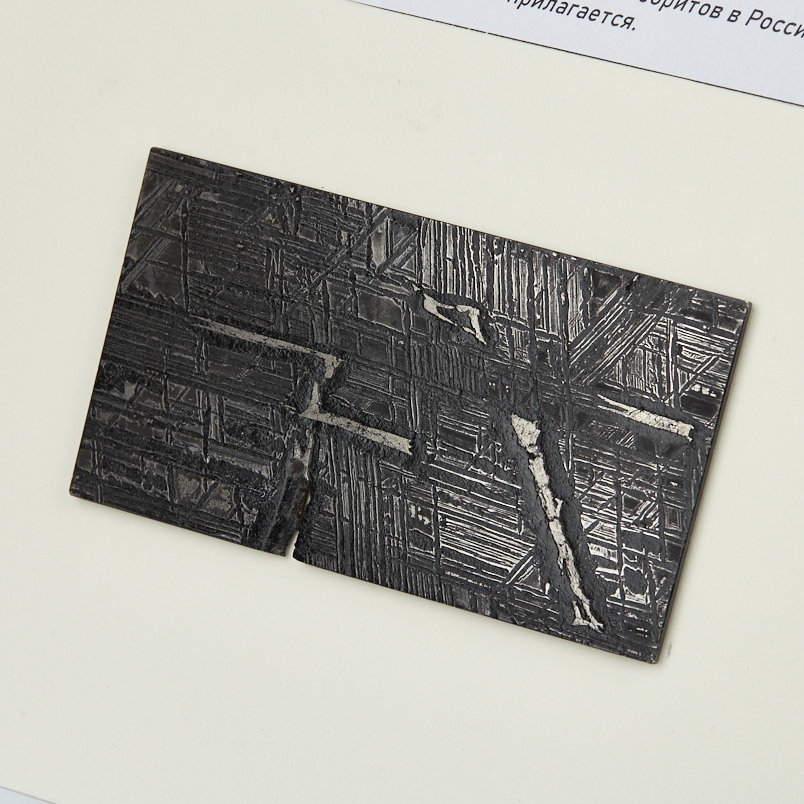 Срез метеорит Китай 9-12&nbsp;см (в рамке)