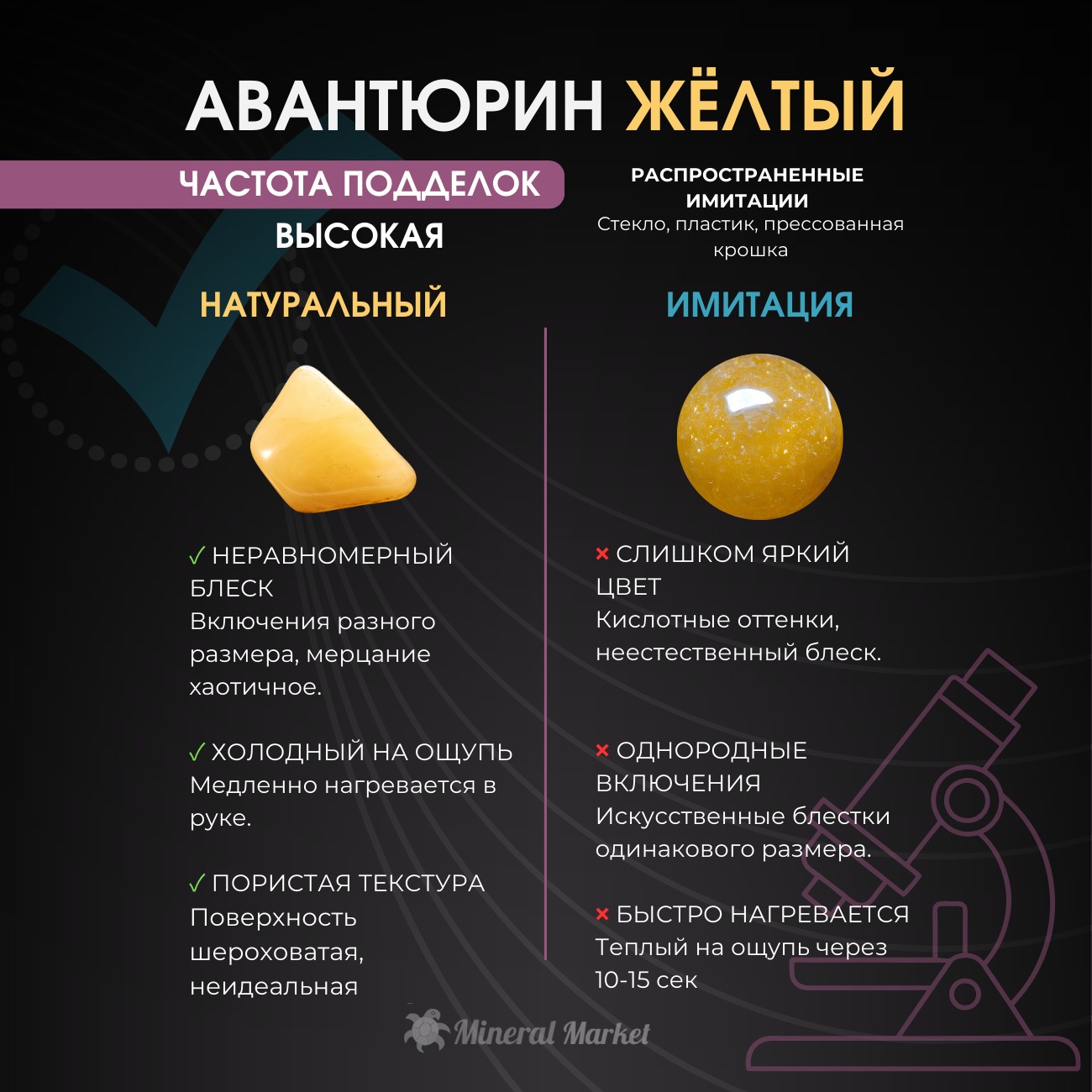 Маятник микс авантюрин, аметист, лабрадор (биж. сплав) (7 чакр)