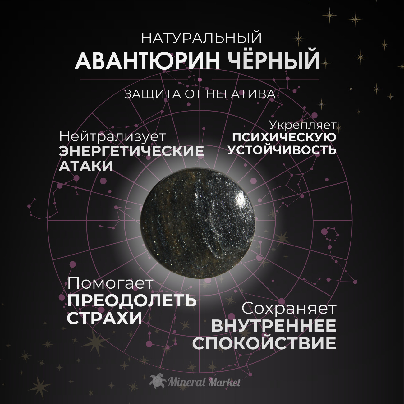 Кольцо авантюрин черный Россия (нейзильбер) размер 17